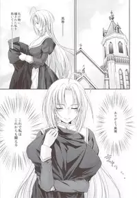 (C80) [Homura's R Comics (Yuuki Homura)] Kimontonkou -Tartaros Gate- IV