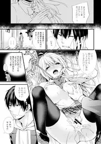 [sorani] Gakuen no Ojou-sama ga Roshutsukyou no Dohentai datta Hanashi Ch. 1-4 [Digital]