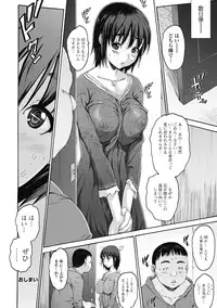 [Zero no Mono] Sister ☆ Brother II ~conclusion~ [Digital]