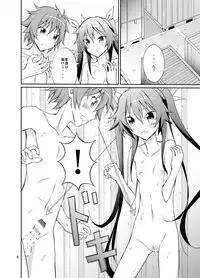 (C87) [Nihon Dandy (Matsuno Susumu)] Hinnyuu Kanshoukai (Ore, Twintail ni Narimasu.)