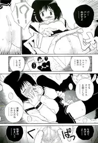 Comic ino. [2009-06] vol.02
