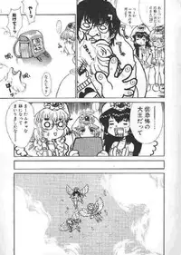 [Kaorunaoka Sakakibara] Chichi Bust (low quality)