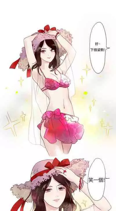 秘密Story第二季 1-90