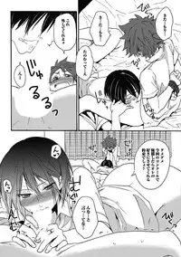 [Orishima Yupopo] Sex Cuse Me!