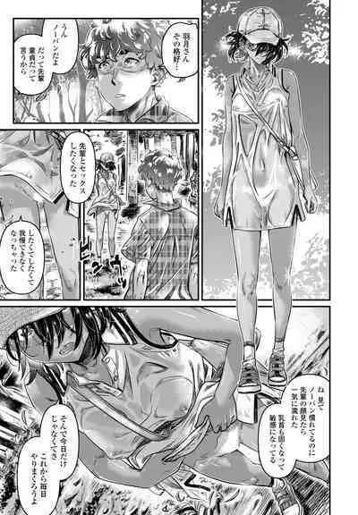 COMIC Penguin Club 2023-05