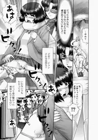 [Nekonomori Maririn] Renketsu [Decensored]