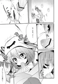 (SC51) [100yenMoFA (Mirino)] Seikui Merry (Yumekui Merry)