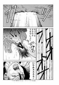 (CR26) [Studio Wallaby (Jacky Knee de Ukashite Punch x2 Summer de GO!, Kokuden Kadotake, Seishinja)] Tifa no Naisho (Final Fantasy VII)