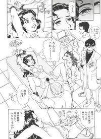 [Anthology] Bishoujo Doujin Peach Club - Pretty Gal's Fanzine Peach Club 2 (Various)