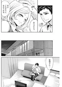 Monthly Vitaman 2017-10 [Digital]