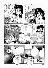 [Wanyanaguda] Nageki no Kenkou Yuuryouji IV