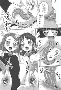 (C91) [Jam Kingdom (Jam Ouji)] MiraRiko x MayuKana (Mahou Tsukai Precure!)