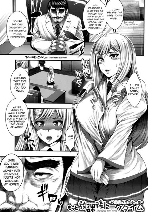 Enjyo-Kosai {doujin-moe.us}