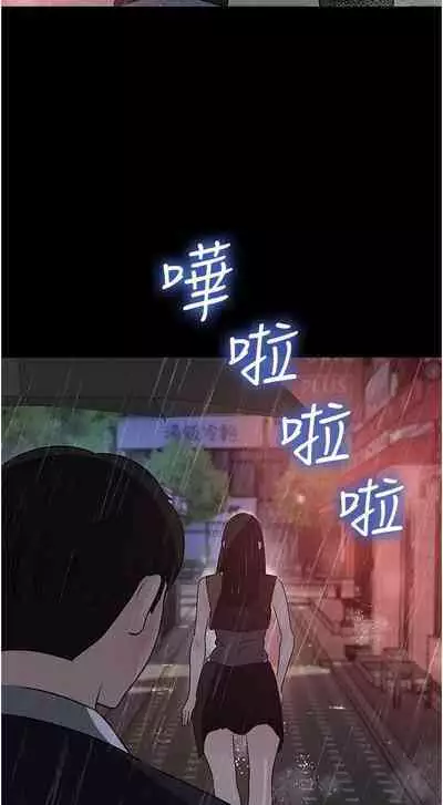 深入小姨子 44-50