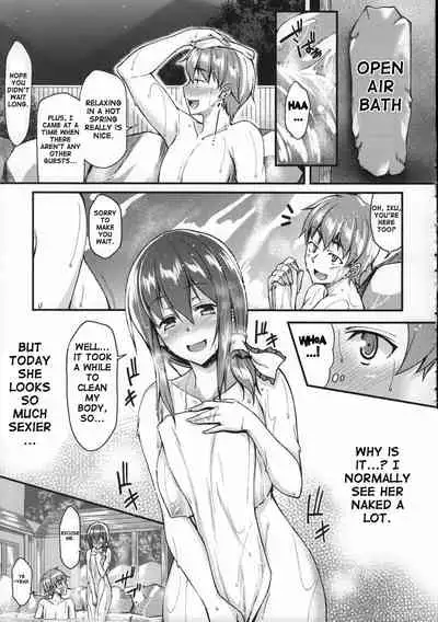 (Reitaisai 11) [Tonpuuratei (Saemon)] Iku-san to Onsen de Ichaicha Shitai!! | I Want to Flirt With Iku-san at the Hot Spring!! (Touhou Project) [English] {doujin-moe.us}