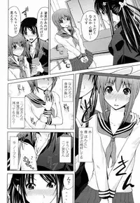 [Bizen Dorobune] Ninomiya san wa Muzukashii (COMIC Penguin Club 2011-02)