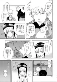 (C82) [Aa Aishiteru (Taishow Tanaka)] Oshino-san-chi no Shinobu-chan. Soushuuhen (Bakemonogatari)