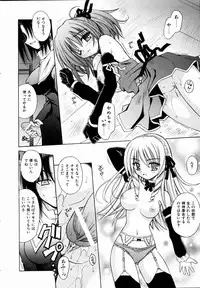 COMIC AUN 2004-09 Vol. 100