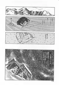 [Ooshima Takeshi] Dr. Maiko