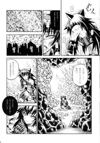 (C90) [Yokohama Junky (Makari Tohru)] Solo Hunter-tachi no Seitai (Monster Hunter)