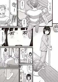 COMIC AUN 2019-03 [Digital]