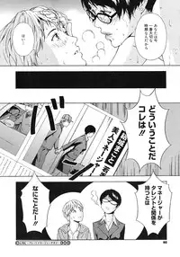 Comic Megastore H 2008-06 & 07