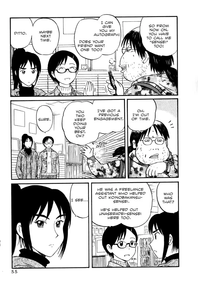 Assistant Denki Keika C4