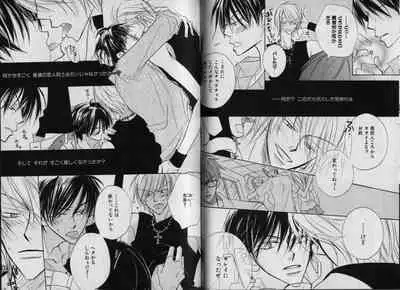 B-BOY Zips 32 ガテン特集