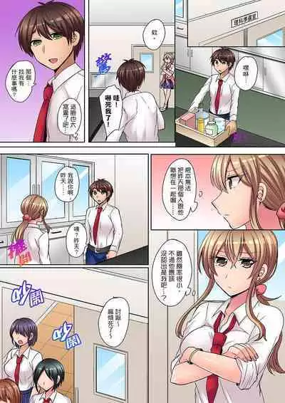 Tsuyoki na Gal wa Back ga Jakuten! ~ Sonna Dekai no Sukikatte ni Ireruna... | 兇巴巴辣妹的弱點在背後!別隨便把那種龐然大物塞到我體內…