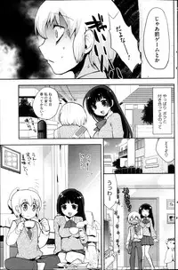 COMIC HOTMiLK 2013-10