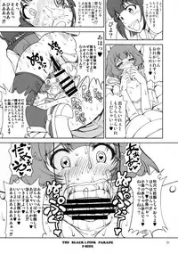 (C86) [Majimadou (Matou)] The Black&Pink Parade THE BEST Disk1 (THE iDOLM@STER)