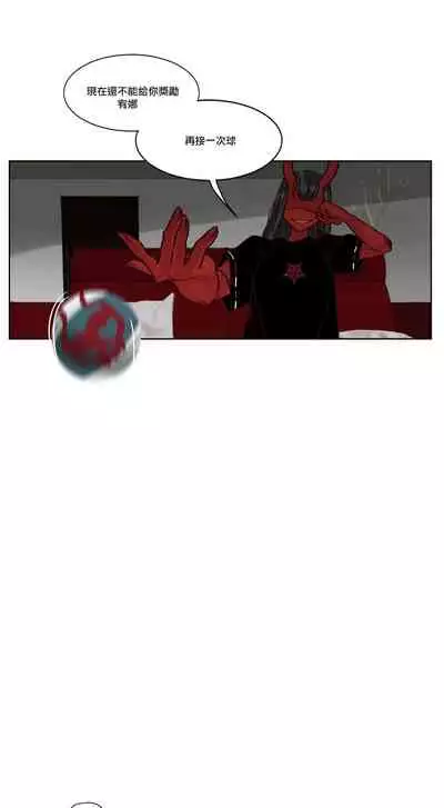 Devil Drop | 天降惡魔