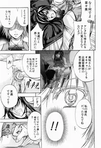 [Kikuichi Monji] ANAL BACKER