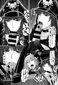 (C91) [SERIOUS GRAPHICS (ICE)] ICEBOXXX 19 (Girls und Panzer)