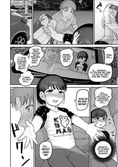 Puni Toro Noukou Ichigo Aji | A Soft and Juicy THICC Strawberry Flavor