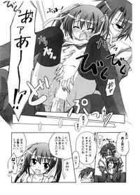 COMIC Potpourri Club 2006-11