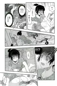 [Anthology] Shokushu! Etsuraku no Utage 2