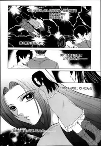 COMIC MILF 2013-08 Vol. 14