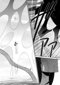 (C84) [434 Not Found (isya)] Lament -Hope or Despair- (Doki Doki Precure)