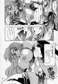 (SC28) [Various] NAKED! (Various)