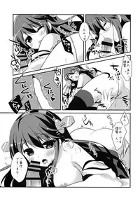 (C85) [Watakubi (Sasai Saji)] Haruna, Mairimasu! (Kantai Collection -KanColle-)