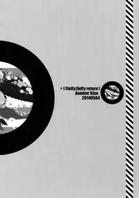 (C88) [QQaid (Nekoyama Kuro)] Jukebox #03 (Kuroko no Basuke)