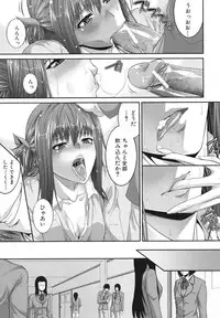 [Zucchini] Soukan Manual