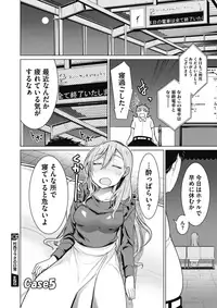 COMIC Megastore Alpha 2018-01 [Digital]