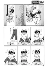 COMIC RiN 2011-08