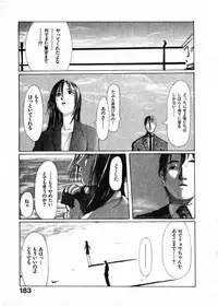 [Satsukino Sonoichi] SUNFLOWER