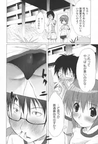 [yume] Comic Moog 2006-06