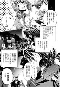 [Miyazaki Maya, Kurashina Ryo] Cosplay Tantei - The Detective Cosplay