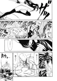 Mutoh Tetsu - Uniform 1-10