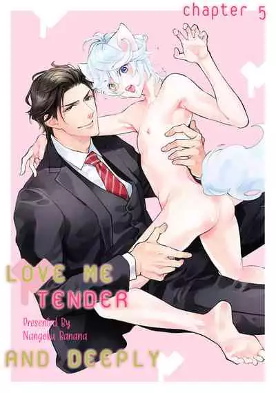 [NANGOKU Banana] Kemono wa Okumade Aisaretai (update c.5) [Eng] [BL Tsundoku Scans]